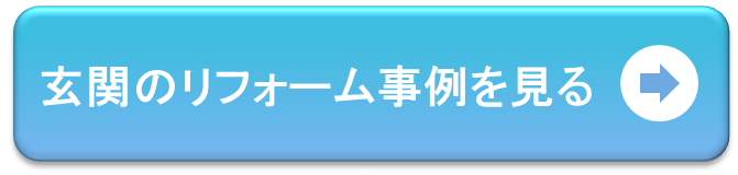 タイル 白い汚れ サンポール